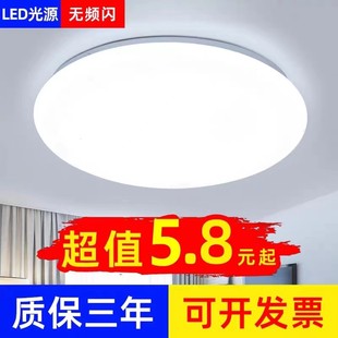面包灯LED圆灯吸顶灯超亮家用客厅卧室厨房灯具圆形楼梯阳台简约
