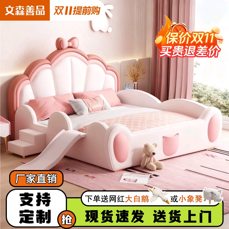 儿童粉色公主床现代卡通女孩蝴蝶结网红带护栏滑梯实木真皮小孩床
