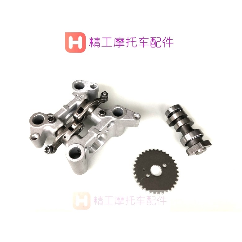 适用五羊原装威领帅影雄帅WH150-5-7-7A-8凸轮轴正时凸轮摇臂支架