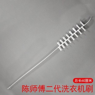 免拆洗衣机刷子滚筒波轮洗衣机刷子清洗内筒壁家电工具清洁刷子缝