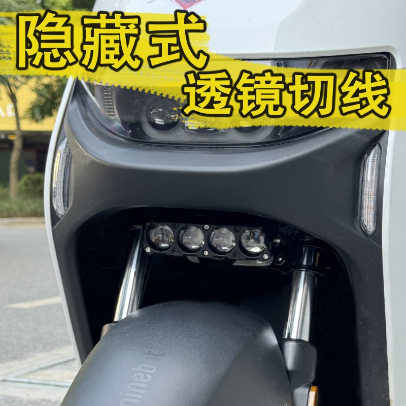 电动电瓶车灯超亮led大灯摩托车射灯外置透镜前照灯超亮强光铺路