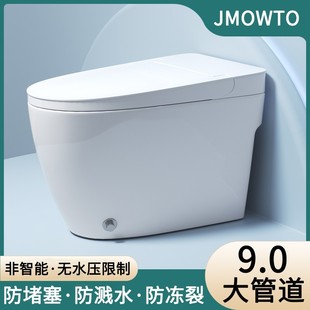 马桶坐便器家用虹吸式 抽水小户型大冲力卫浴防冻非智能普通座厕