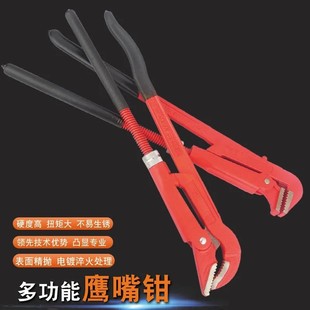 鹰嘴管钳子管子钳多功能水泵钳水管钳工业级重型大力万能扳手工具