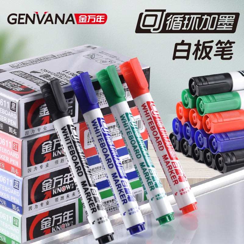 金万年白板笔可加墨教师易擦办公用品白班笔绿板书笔可擦笔G-0611