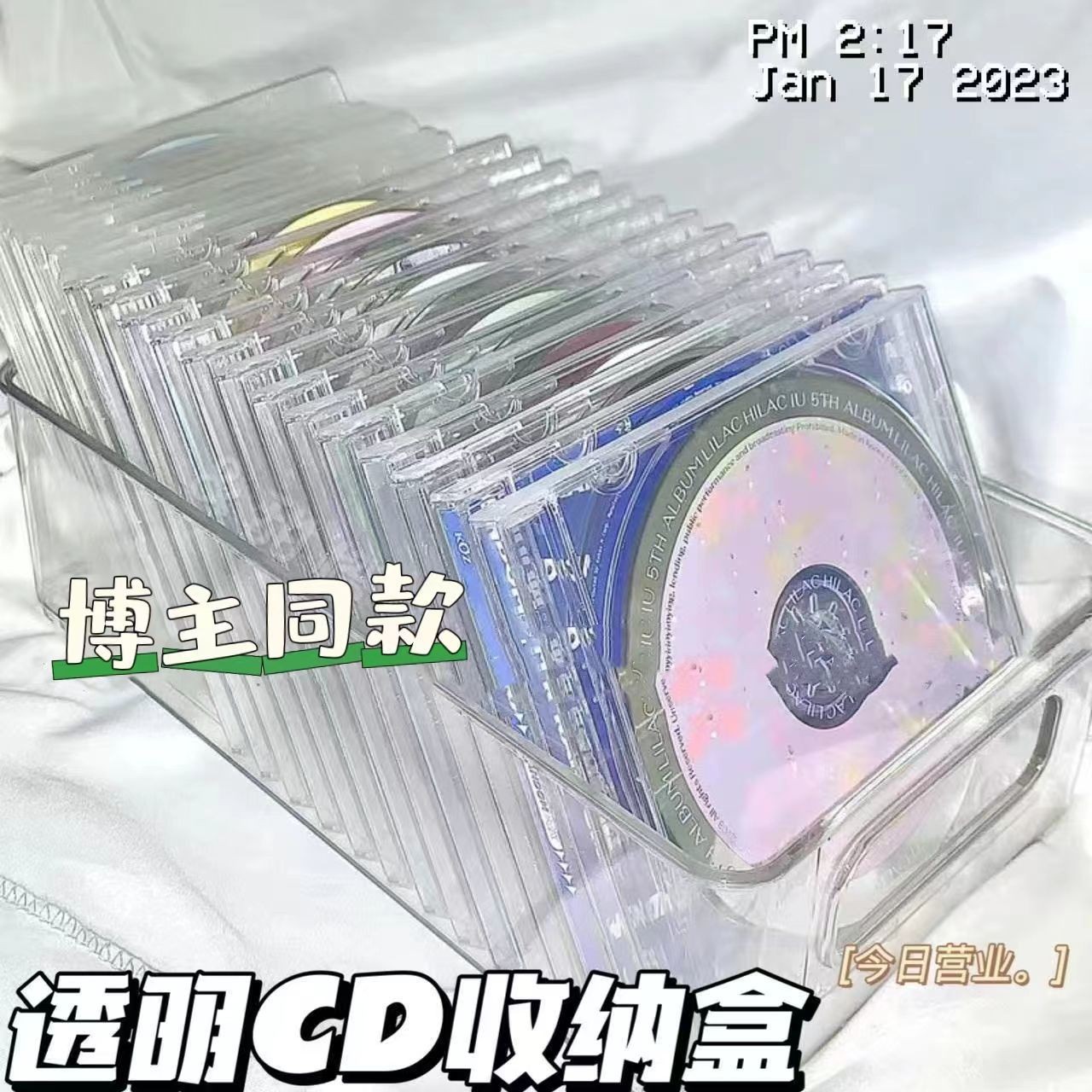 ins亚克力专辑cd收纳盒光碟收藏大容量桌面透明光盘架碟片收纳筐