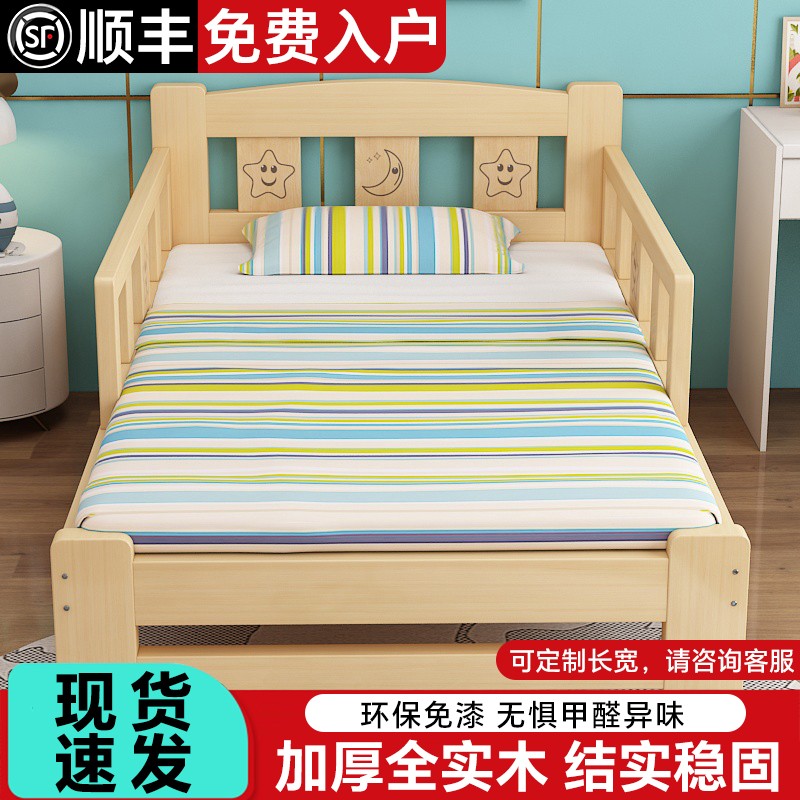 全实木儿童单人床带护栏男孩女孩木床1米2卧室简易小户型定制小床