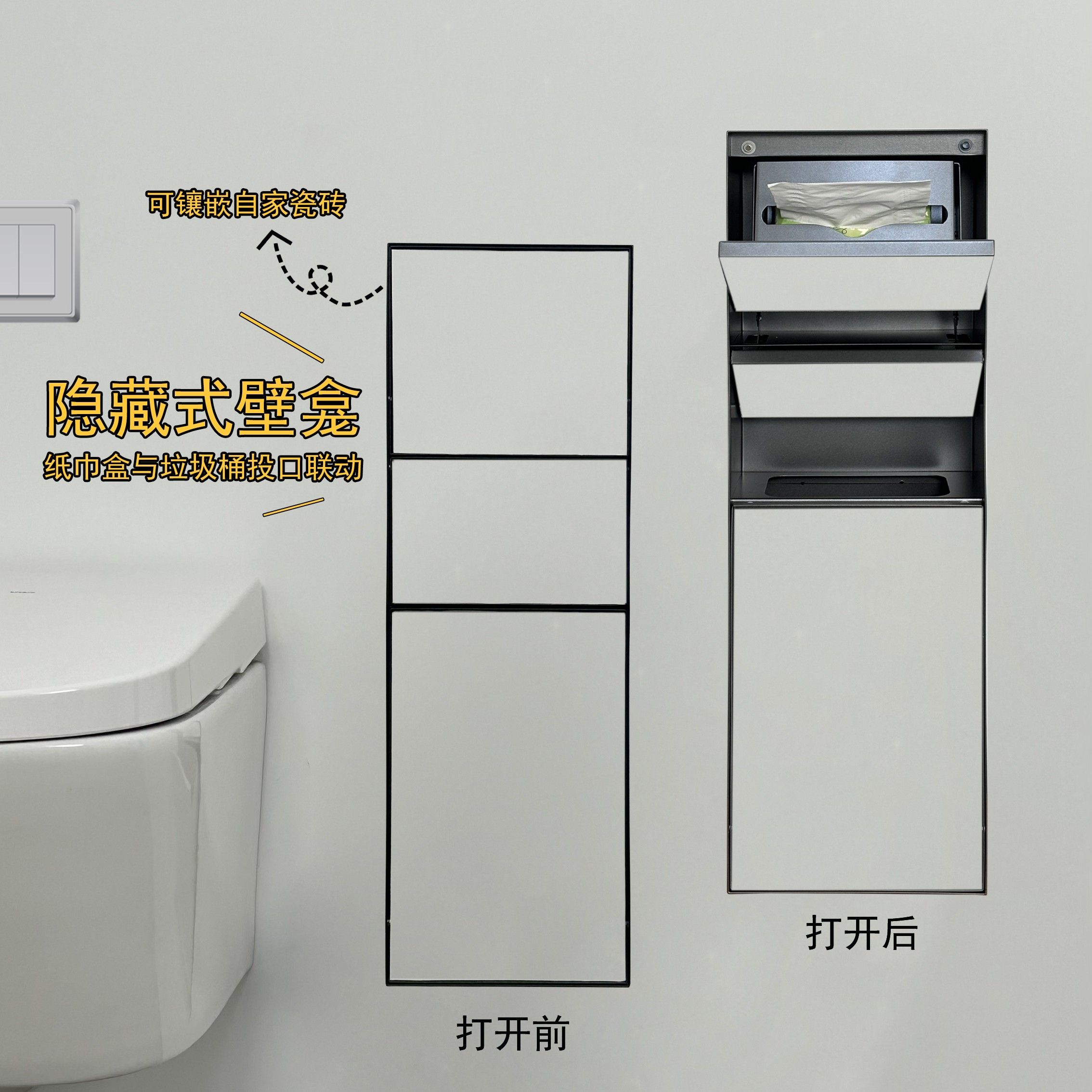 不锈钢壁龛嵌入式卫生间浴室成品金属置物架分层隔板柜隐藏纸巾盒