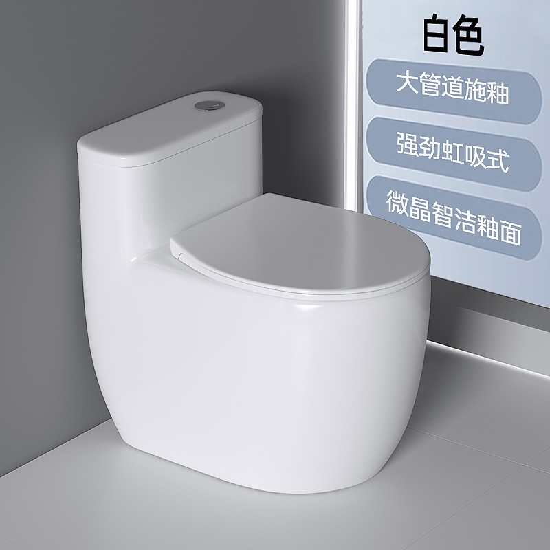 新款马桶小户型普通家用方溅虹吸式坐便器小尺寸卫生间61cm58cm