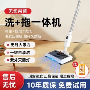 家用智能洗地机吸尘器拖地一体机器人自动清洗电动拖把扫地三合一