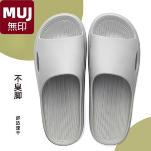 日式 凉拖 居家拖鞋 女夏室内防滑静音家用厚底情侣浴室洗澡软底男士