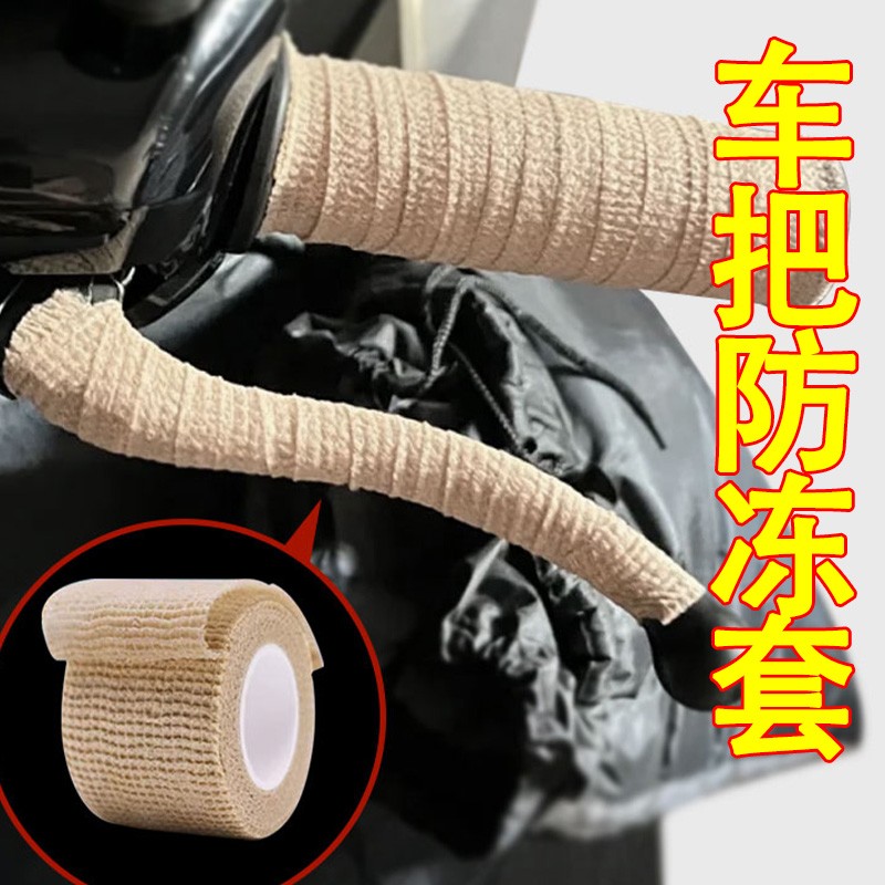 摩托车车把防冻把套电动车把手套防滑吸汗橡胶套电瓶车保暖刹车套