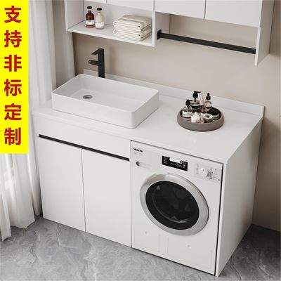阳台洗衣机柜洗手盆一体柜洗衣池岩板陶瓷台上盆小户型伴侣定制