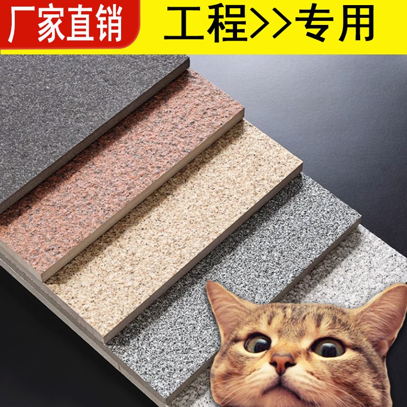 生态地铺石pc砖石英砖300*600仿大理石花岗岩石材广场室外砖18mm