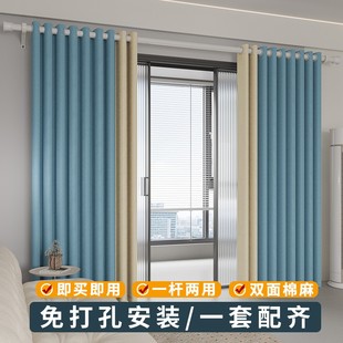 卧室飘窗客厅遮光免打孔安装 窗帘杆窗帘一整套罗马杆全套2025新款