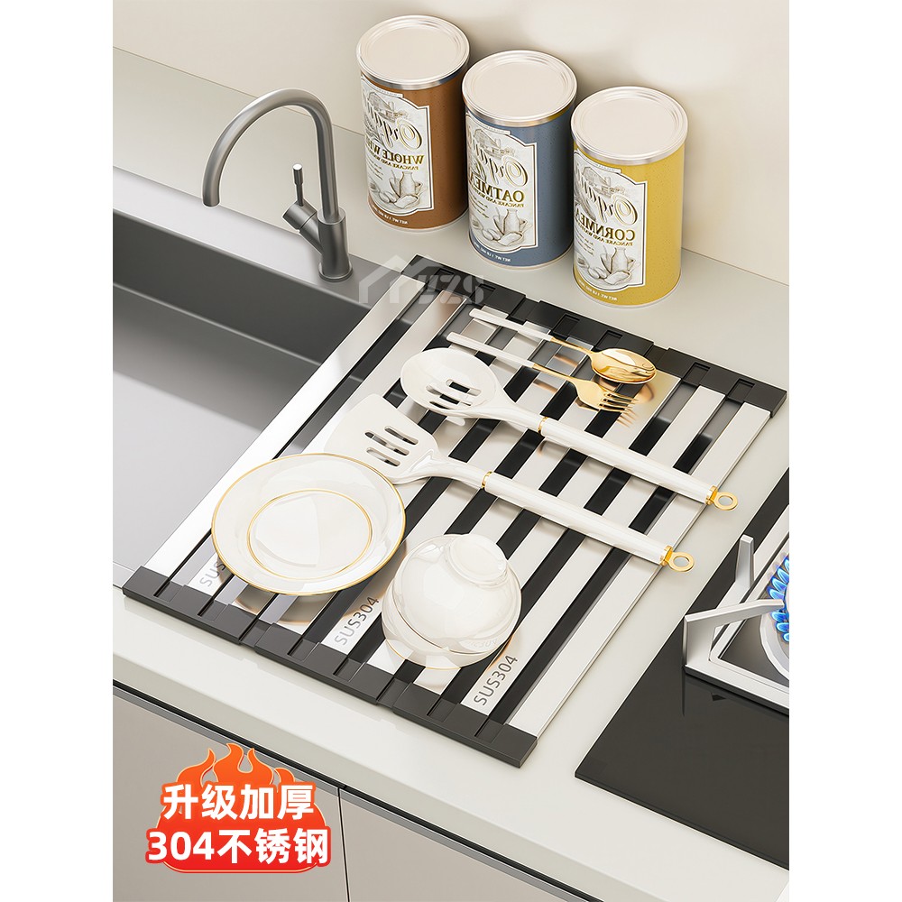 304不锈钢可折叠硅胶沥水架滤水卷过沥碗盆滤水垫水槽水板置物架