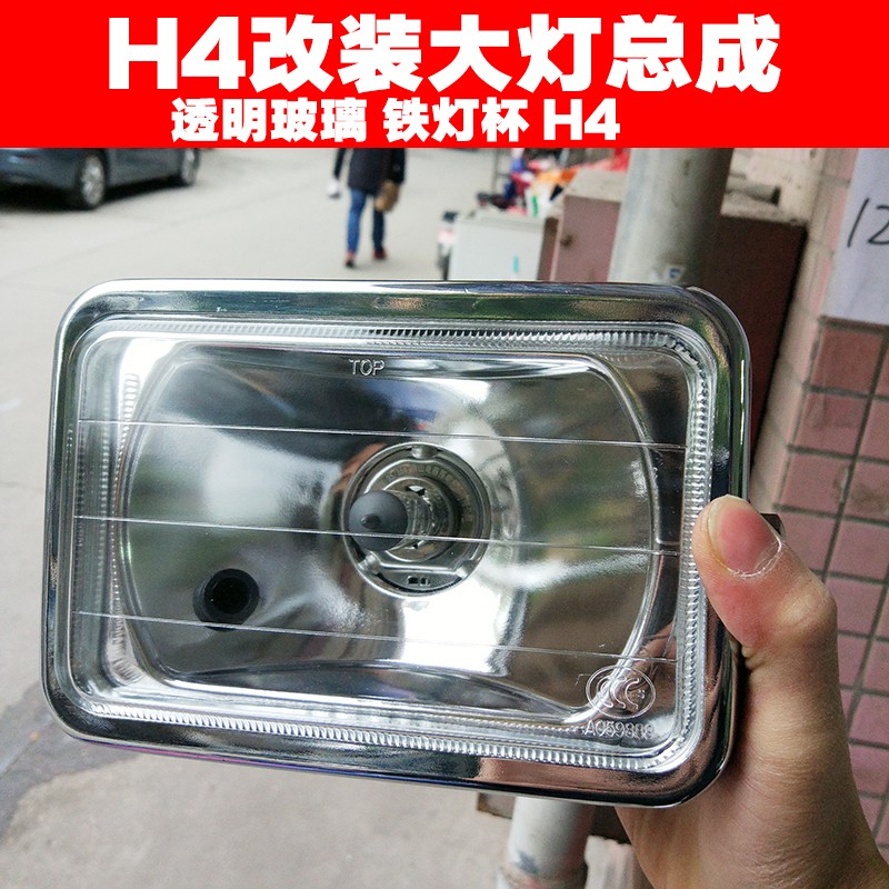摩托车CG125 ZJ125 GS CBT男装125方形大灯总成疝气灯LED灯改装H4