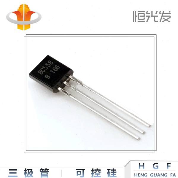 BC558B 三极管 BC558 直插 TO-92 系列国产 价格 优势