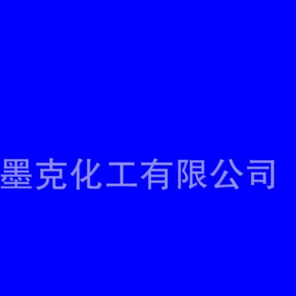 UV色浆(绿色)UV色浆(绿色)UV色浆(绿色)荧光蓝色83825