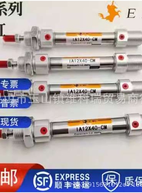 E·MC亿太诺气缸RA/RAC32X225X250X275X300X325X350X375-S-SU-SCM