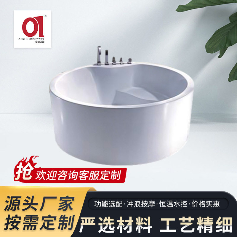 新款无缝一体圆形浴缸亚克力酒店民宿家用冲浪按摩恒温浴缸盆
