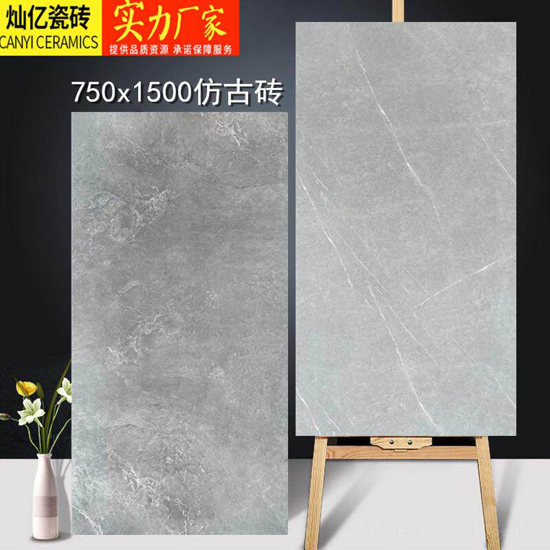 仿古砖 客厅瓷砖750x1500卫生间地砖哑光灰色微水泥地板砖7
