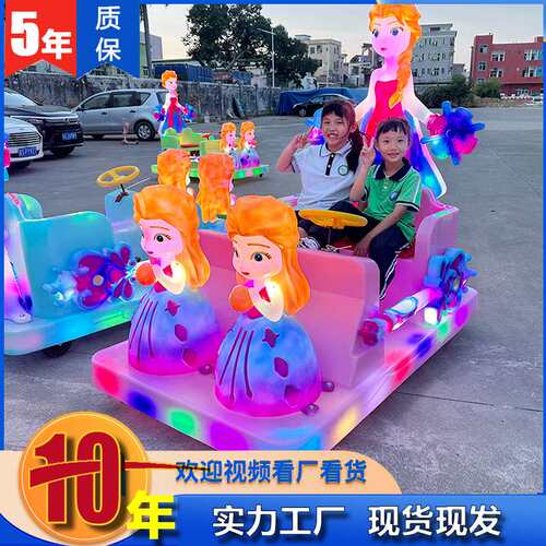 新款广场碰碰车双人电动儿童游乐车发光游乐场商场公园扫码摆摊车