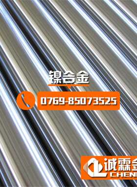 no6600英科耐尔合金管 inconel600英科耐尔合金管 no6600合金管
