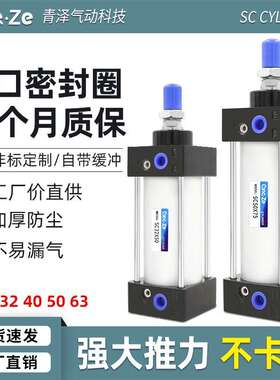 SC160标准气缸小型气动大推力SC200X125X50x75X100x200x300x500S