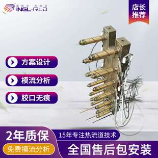 苏州厂家供应电视中框热流道模具源头厂家汽车注塑模具热流道热咀