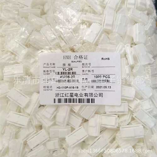 红星接插件 YL-1RF 2R 3R 4R 6R 8R 9R 12R 16R间距4.5MM HX45005