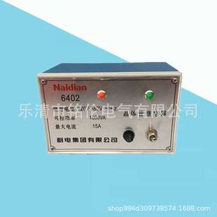 耐电 电子继电器6402晶体管继电器6402转换型电子式继电器