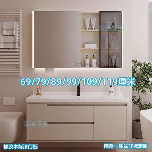 实木奶油风浴室柜陶瓷一体盆69/79CM89/99公分109/119厘米洗漱台