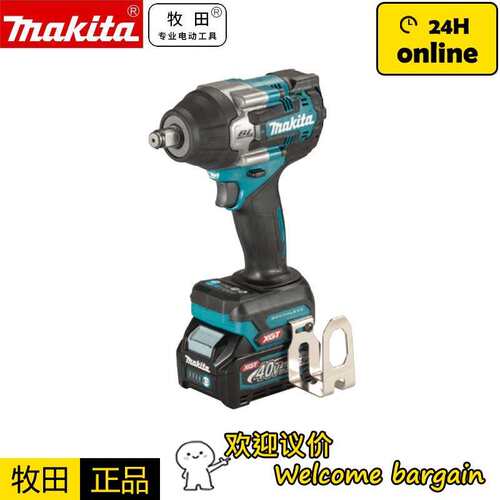 电动扳手TW007GZ锂电40V塔吊桥梁电力汽修风炮高扭力