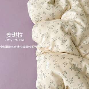 A类针织棉双层纱四件套小碎花床单被套学生宿舍床上三件套床笠款