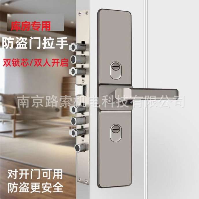 双钥匙开启机械门锁库房双人监管门锁双锁芯防盗门锁金库门锁