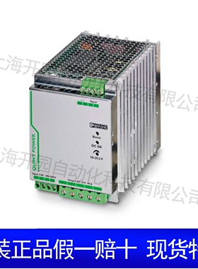 QUINT-PS/3AC/24DC/20/CO - 电源，带保护涂层 2320924