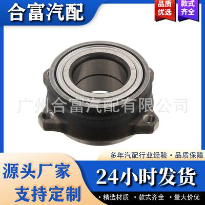 轴承 A2044102481 A2303560000 A2469810006 A2119810227