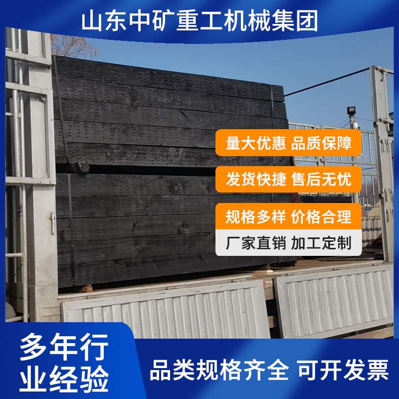 铁路油浸枕木煤矿铁轨道岔垫木煤矿用罐道木高压油浸枕木厂家