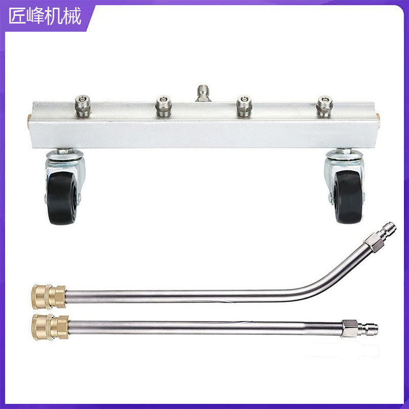 高压清洗机汽车底盘清洗器32cm路面刷水扫帚1/4快速连接4孔喷头