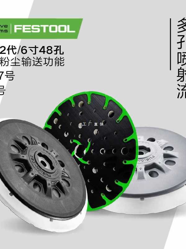 ?干磨机磨垫6寸17孔干磨头粘盘打磨托盘配件