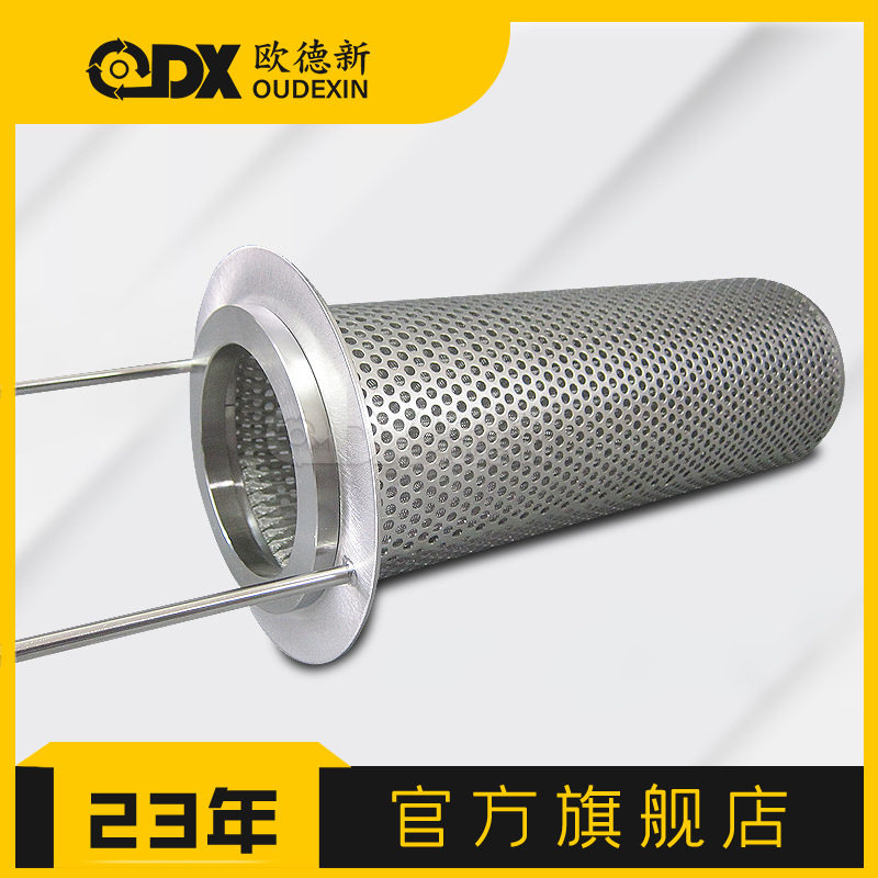 304/316L不锈钢法兰快开汽油柴油提蓝式滤芯过滤器DN50篮式过滤器