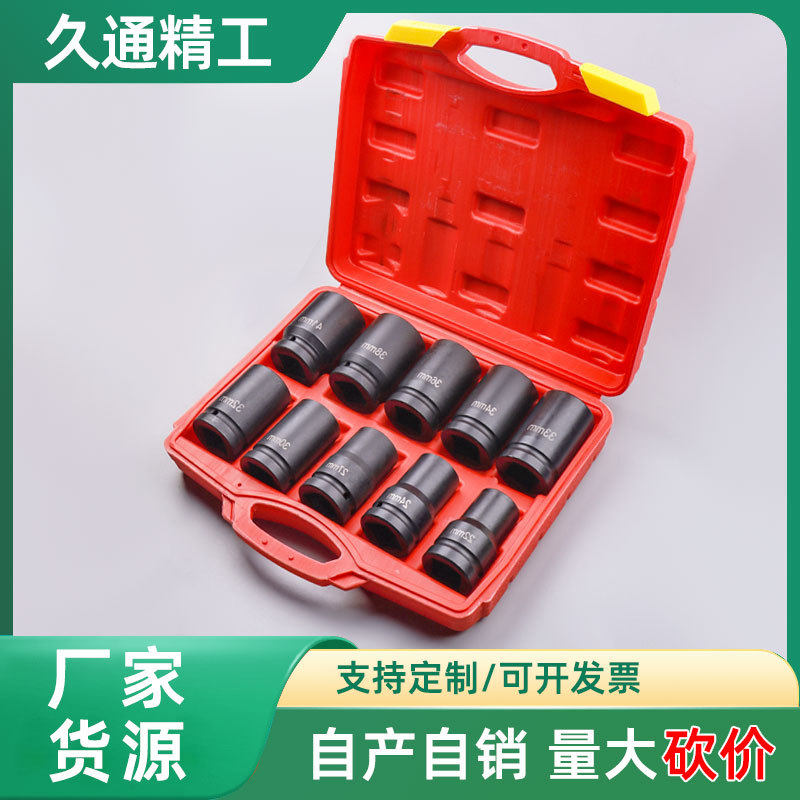 厂家1寸大风炮套筒气动重型六角气动套筒加长汽修轮胎套筒扳手