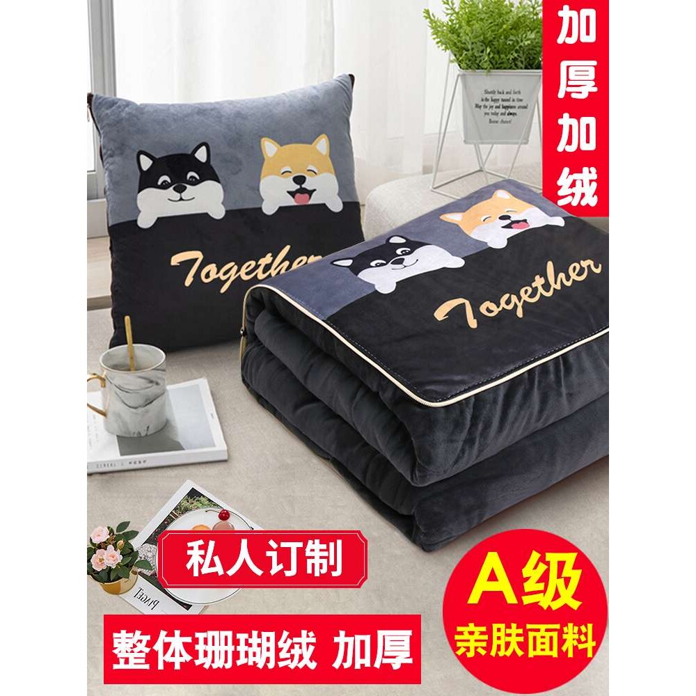 两用车载抱枕被子二合一加绒加厚割草机/草坪机