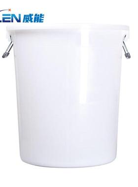 VLEN 塑料桶 50L白色无盖 加厚大号蓄水桶发酵桶