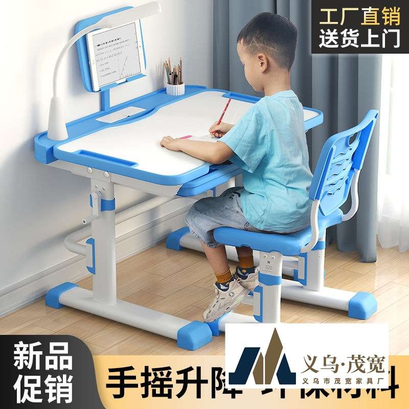 儿童学习桌书桌家用小学生写字作业课桌椅子升降桌子简易套装小孩
