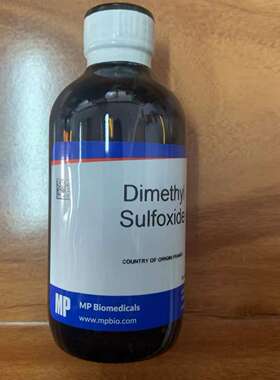 MPBIO 二甲基亚砜196055 DMSO 细胞培养级 99% 现货100ml 500ml