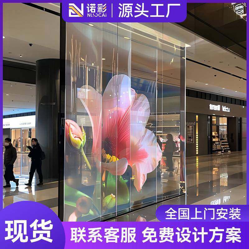 室内led显示屏幕显示屏LED晶膜软膜屏幕全彩无缝拼接橱窗大广告屏,农机/农具/农膜,其它农用工具,淘宝优惠券,粉丝福利购,淘宝优惠卷