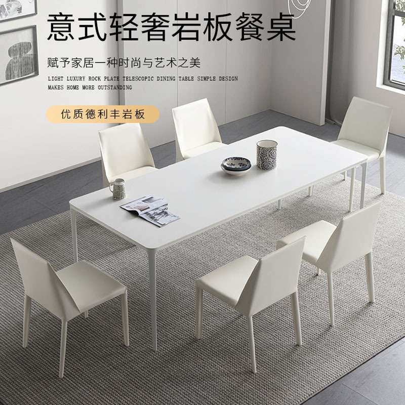 德利丰岩板铝合金圆角餐桌椅组合小户型别墅意式餐桌伸缩伸缩餐桌