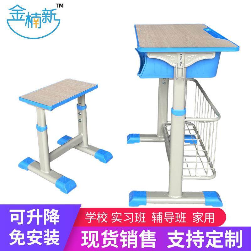 课桌椅中小学生豪华升降桌配日字凳学校写字书桌儿童桌椅套装家用,农机/农具/农膜,其它农用工具,淘宝优惠券,粉丝福利购,淘宝优惠卷