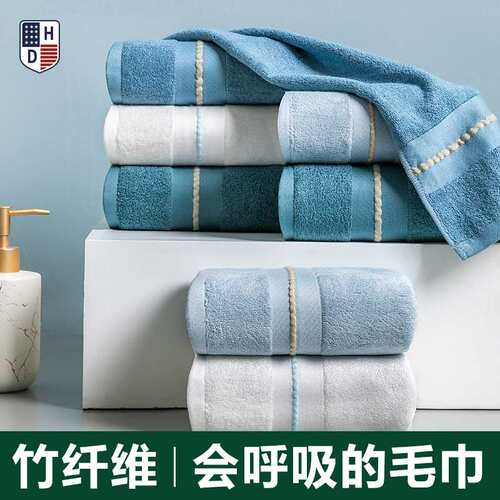 竹纤维毛巾男洗脸家用女情侣纯棉全棉吸水不掉毛加厚洗澡速严速干